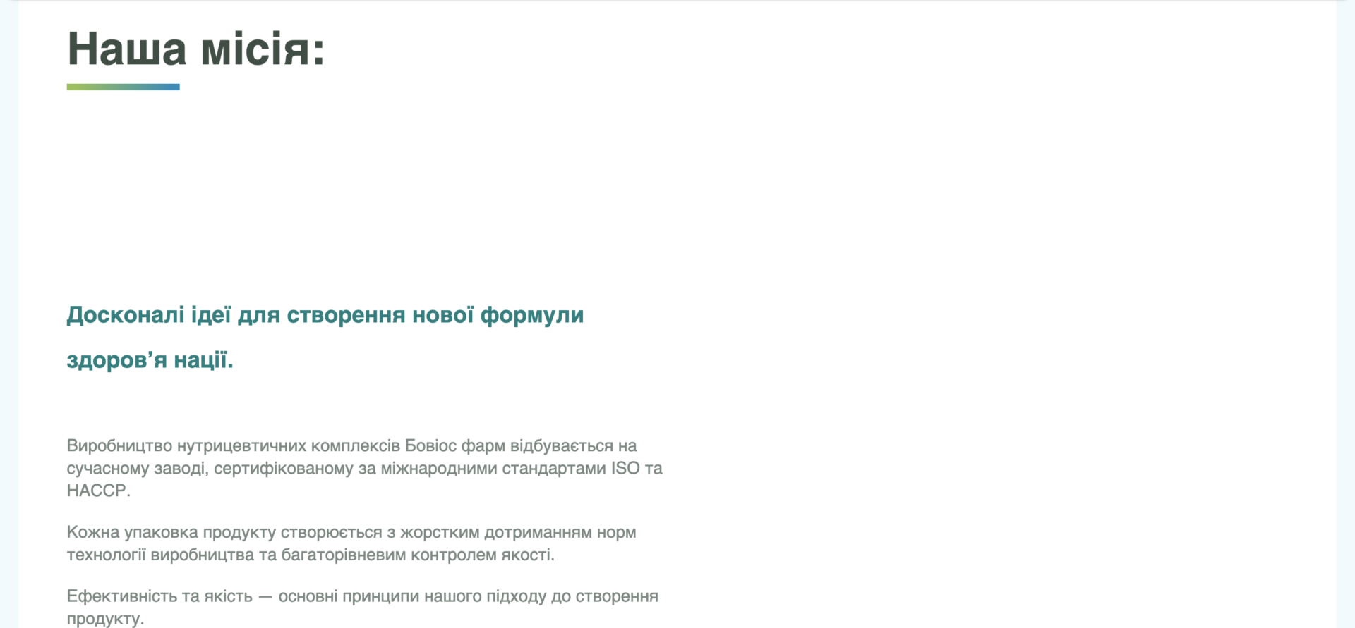 Пример главной страницы ДО
