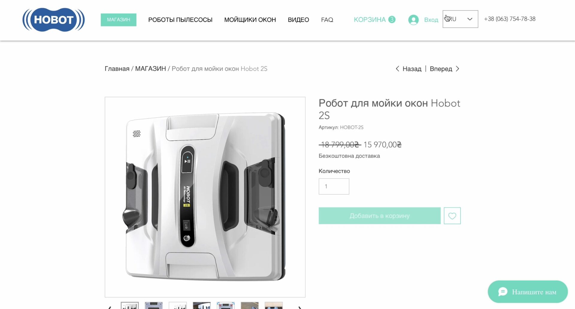 Приклад картки товару ДО