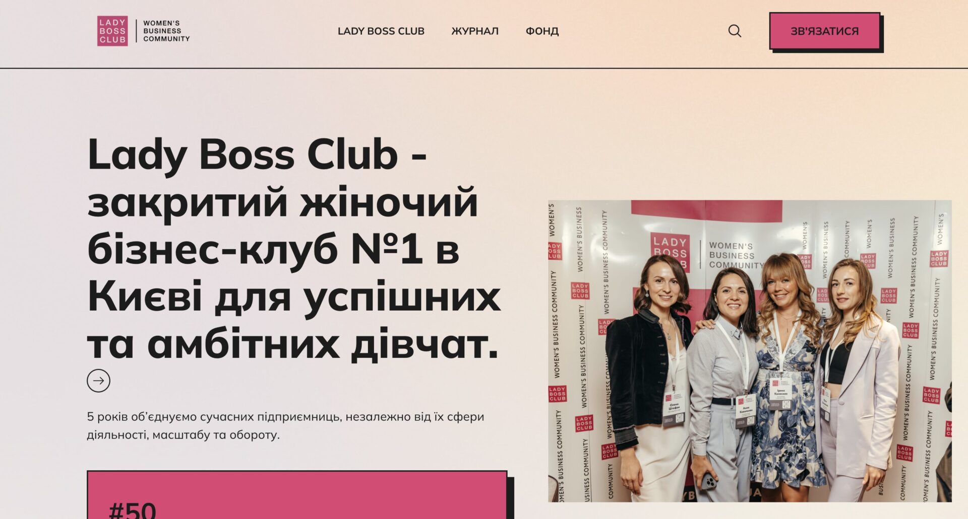 Головна сторінка ДО