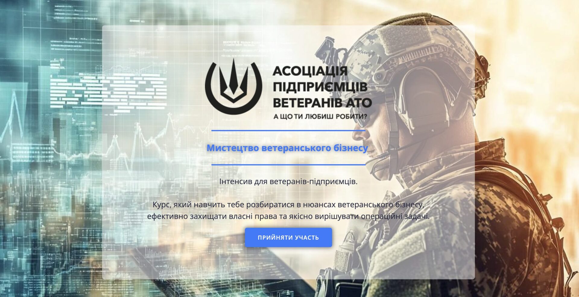 Аналіз сайту на предмет помилок
