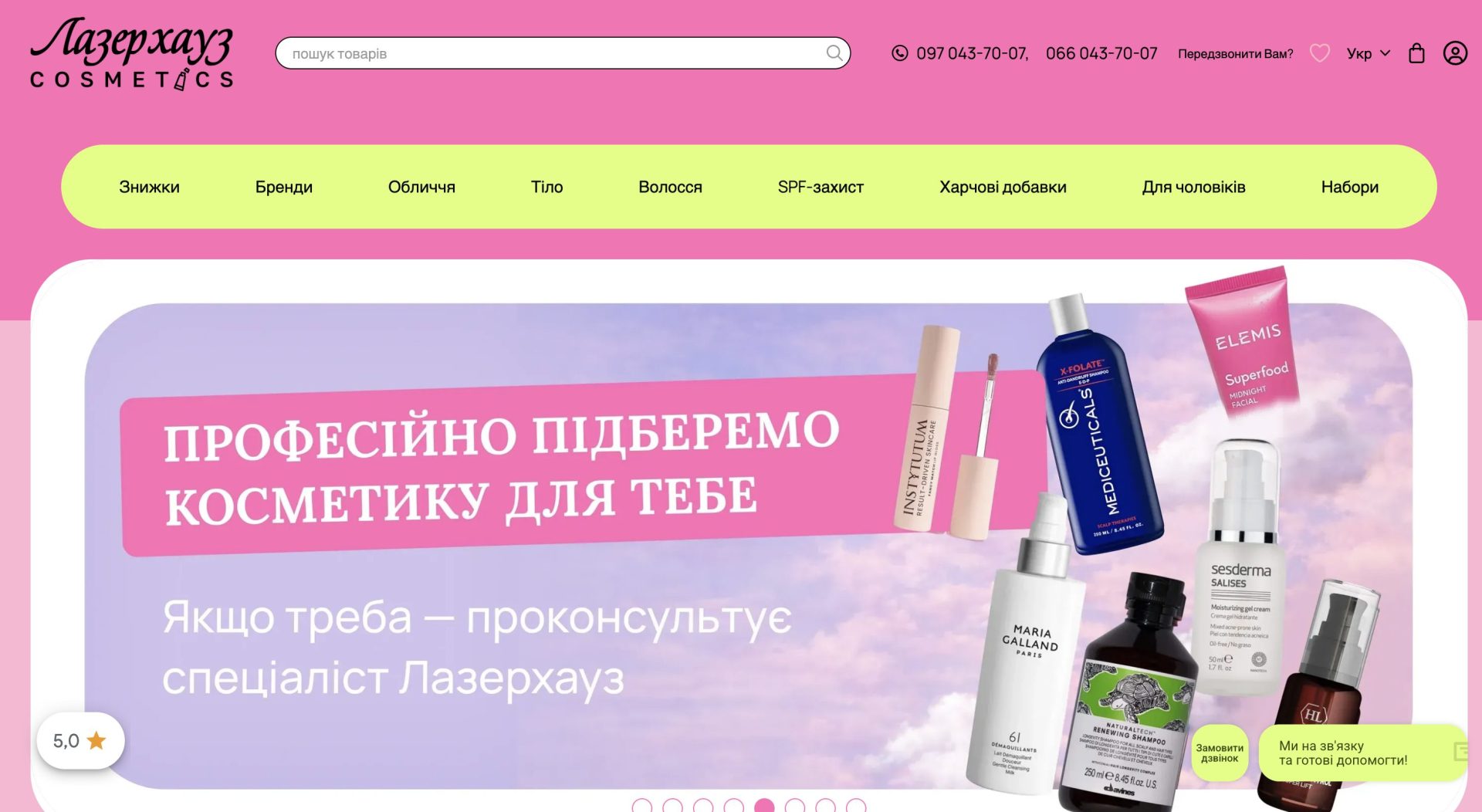 Проблема