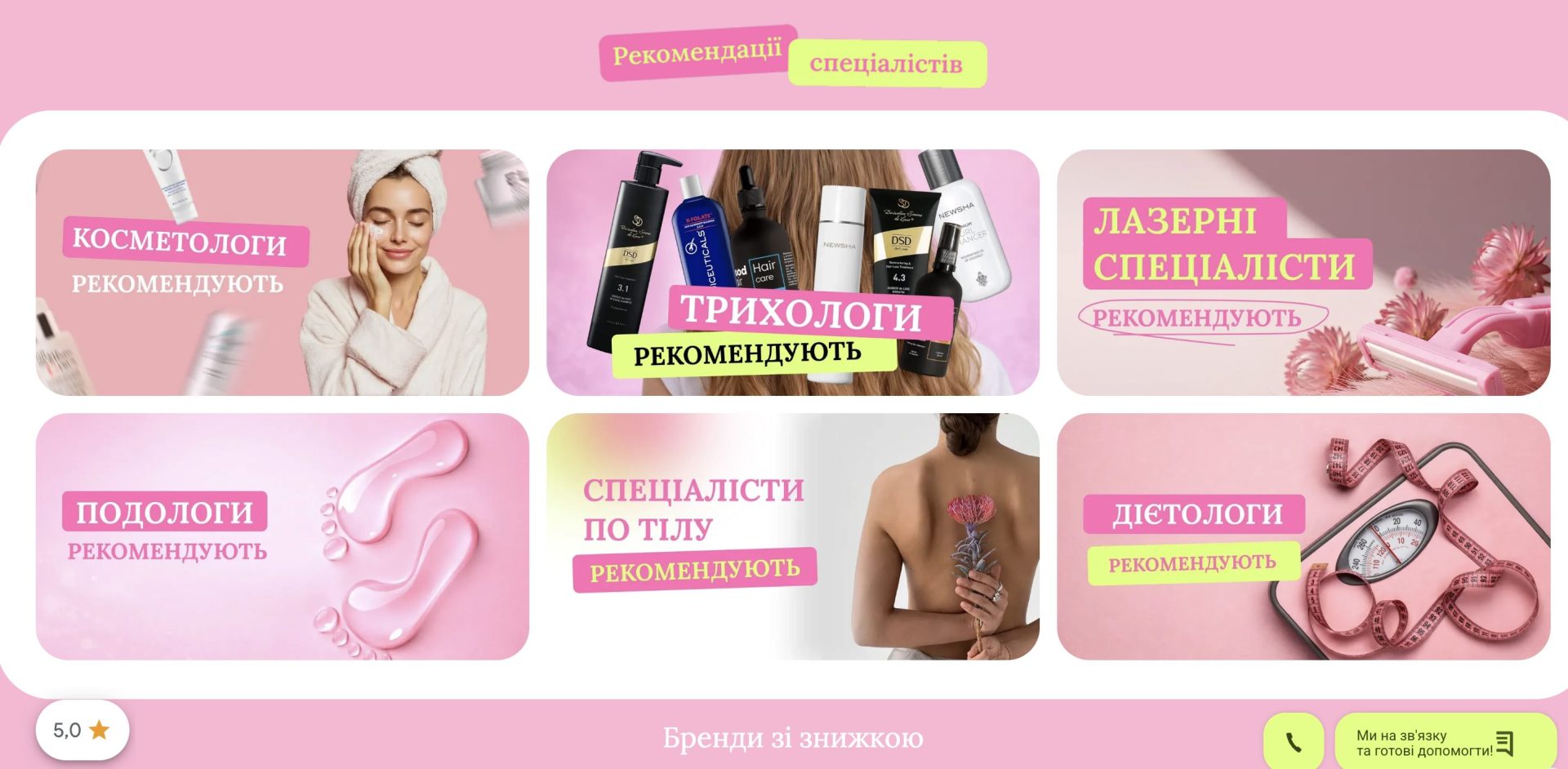Цілі та задачі проєкту